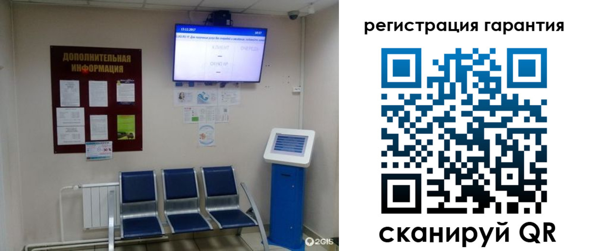 временная регистрация надежно в Славянске-на-Кубани